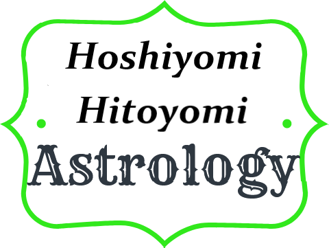 星よみ人よみ.com